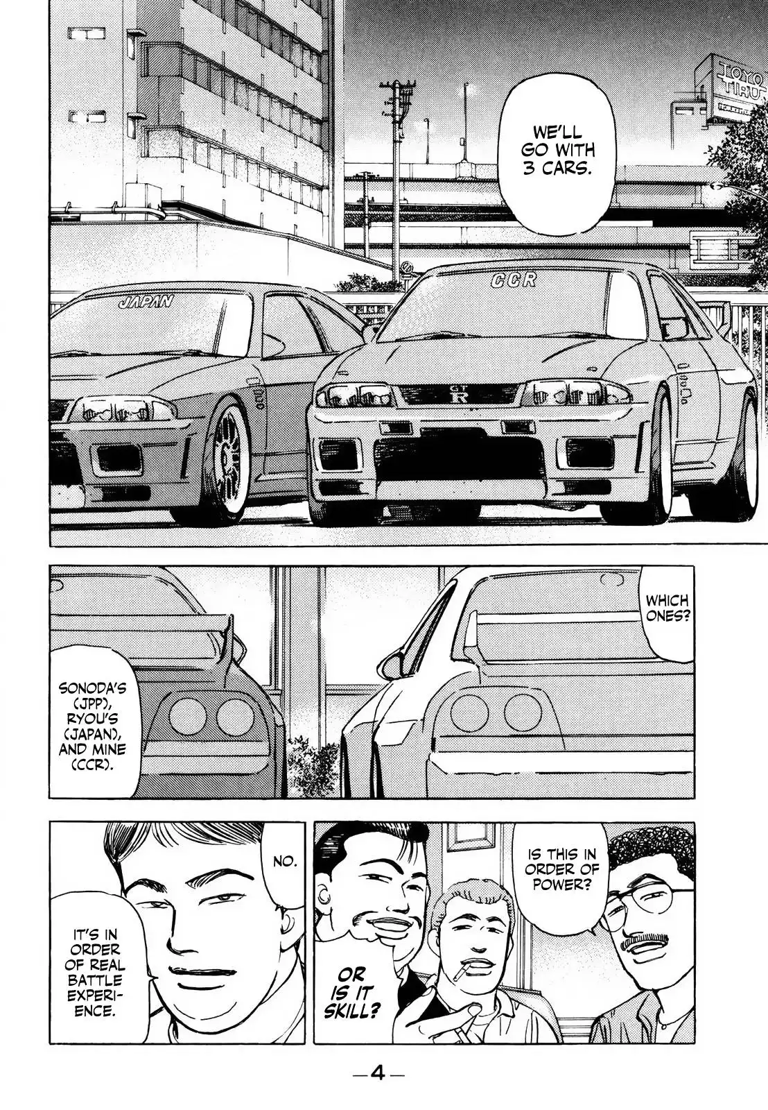 Wangan Midnight Chapter 161 4